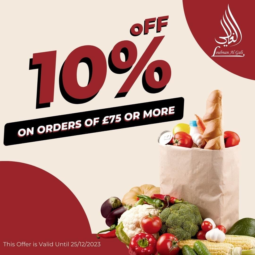 Loubnan Al Gali: Take 10% OFF on Orders £75+!